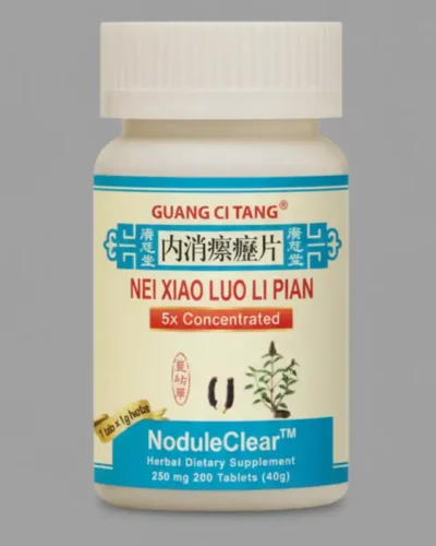 Nei Xiao Luo Li Pian (NoduleClear)- AH077P